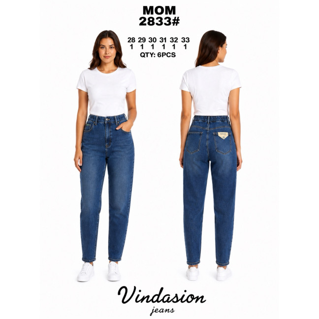 2833 # синие женские джинсы (Vindasion, стрейч, 6 ед, размеры полубатал: 28-33) выдача на следующий день Vindasion: артикул 1163561