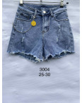 3004# голубые женские джинсовые шорты (New Jeans, стрейч, 6 ед, размеры норма: 25-30) выдача на следующий день: артикул 1161126
