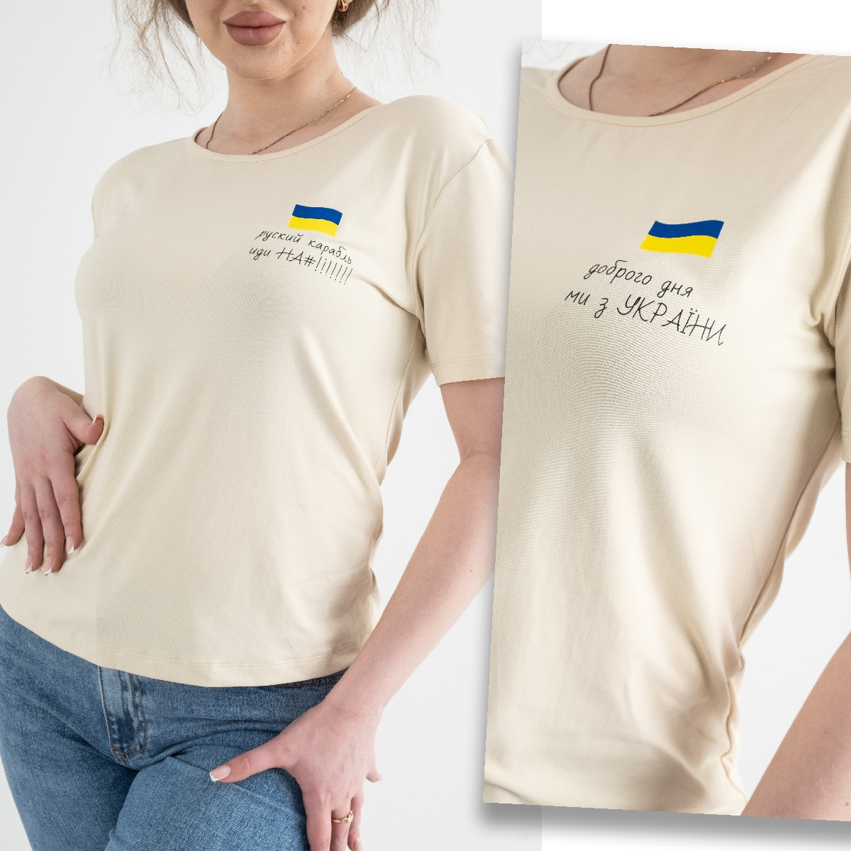 8263 МИКС ПРИНТОВ бежевая футболка женская полубатальная патриотическая (4 ед.размеры: M.L.XL/2)
