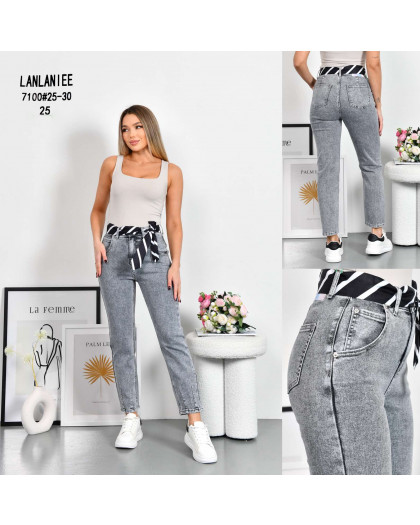 7100# серые женсике джинсы (Lanlaniee, стрейч коттон, 6 ед, размеры норма: 25-30) выдача на следующий день LANLANIEE