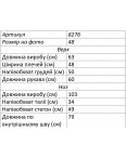 8276-24 фиолетовый женский спортивный костюм на меху (велюр, с капюшоном, 4 ед, размеры на бирках 48, 50, 52, 54, соответствуют норме: 42, 44, 46, 48) : артикул 1158894