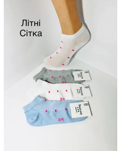 85215 белые женские укороченные носки (12 ед. универсальный размер: 36-40) Носки