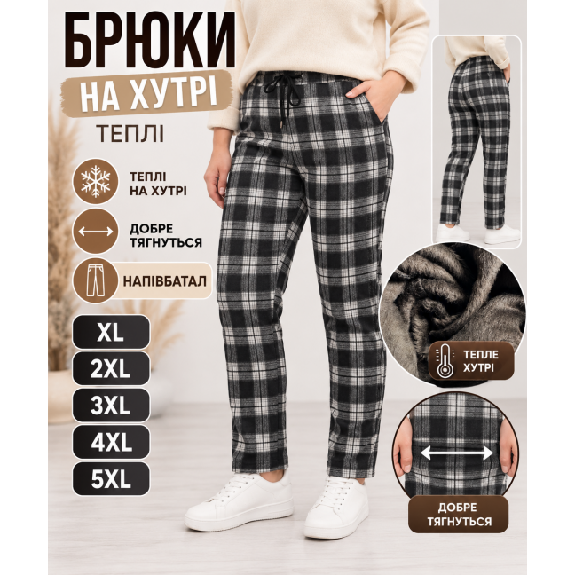 3826-36 сірі жіночі теплі брюки (мехова підкладка, з кишенями, 5ед, розміри на бирках 4XL, 5Xl, 6XL, 7XL, 8XL, відповідають полубаталу: XL, 2Xl, 3XL, 4XL, 5XL) Брюки Штани: артикул 1164925