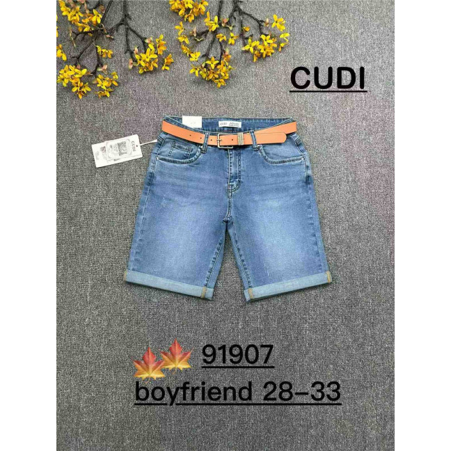 91907 # голубые женские джинсовые шорты (CUDI, стрейч-коттон, 6 ед. размеры полубатал: 28. 29. 30. 31. 32. 33) выдача на следующий день      Cudi: артикул 1154752