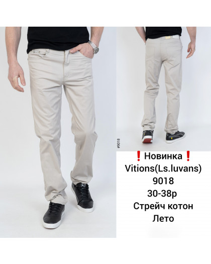 9018 # бежевые мужские брюки (VITIONS, стрейч-коттон, 8 ед. размеры норма: 30-38) выдача на следующий день Vitions