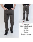 9015 # коричневые мужские брюки (VITIONS, стрейч-коттон, 8 ед. размеры норма: 30-38) выдача на следующий день: артикул 1153846