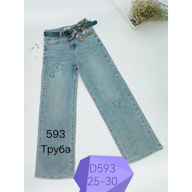 0593 # голубые женские джинсы (стрейчевые, 6 ед. размеры норма: 25. 26. 27. 28. 29. 30) выдача на следующий день Джинсы: артикул 1154096