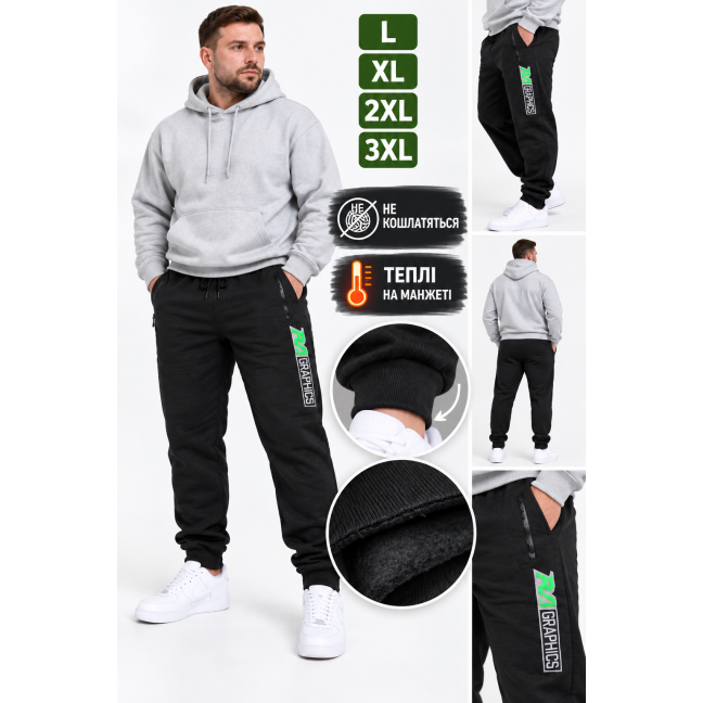 6125-1 чорні чоловічі спортивні штани (фліс, не кашлатаються, 4 од. розміри напівбатал: L. XL. 2XL. 3XL) Спортивные штаны Спортивні штани: артикул 1165456