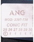 2397-738 Angelina Mara мом женский синий стрейчевый (6 ед. размеры: 25.26.27.28.29.30): артикул 1128044