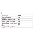 0989 синие женские джинсы (стрейчевые, 6 ед. размеры норма: 25. 26. 27. 28. 29. 30): артикул 1154304