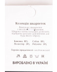 87288 черные мужские носки (высокие, 12 ед. универсальный размер нормы: 41-44): артикул 1151078