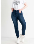 1780-2 синие женские джинсы (Needle&Cloth, стрейч, 2 ед. один размер баталов: соответствуют: 30-31): артикул 1135747