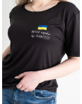 8269 ЧЕРНАЯ ПАТРИОТИЧЕСКАЯ футболка женская полубатальная (3 ед.размеры: XL): артикул 1133080
