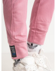 1811-8 розовые женские спортивные штаны (на манжете, 5 ед. размеры норма: S-2XL полномерные): артикул 1141960