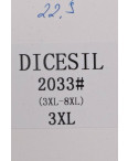 2033* серая женская джинсовая куртка (DICESIL, стрейчевая, 6 ед. размеры батал: 3XL. 4XL. 5XL. 6XL. 7XL. 8XL) выдача на следующий день                                  : артикул 1152775