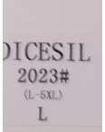 2023* голубая женская джинсовая куртка (DICESIL, стрейчевая, 6 ед. размеры полубатал: L. XL. 2XL. 3XL. 4XL. 5XL) выдача на следующий день                                  : артикул 1152771