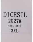 2027* голубая женская джинсовая куртка (DICESIL, стрейчевая, 6 ед. размеры батал: 3XL. 4XL. 5XL. 6XL. 7XL. 8XL) выдача на следующий день                                  : артикул 1152776