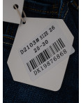 2103-5 синие женские джинсы (5 ед. размеры норма: 25. 26. 27. 28. 30): артикул 1146260