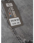 2367 серые женские джинские шорты (X&D, стрейчевые, 6 ед. размеры норма: 25. 26. 27. 28. 29. 30): артикул 1146372