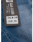 2148 синие женские джинские шорты (X&D, стрейчевые, 6 ед. размеры норма: 25. 26. 27. 28. 29. 30): артикул 1146370