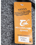 0705-66* светло-серый мужской батник (мех, на змейке, 5 ед. размеры норма: XL-5XL, повторяются) выдача на следующий день: артикул 1148753