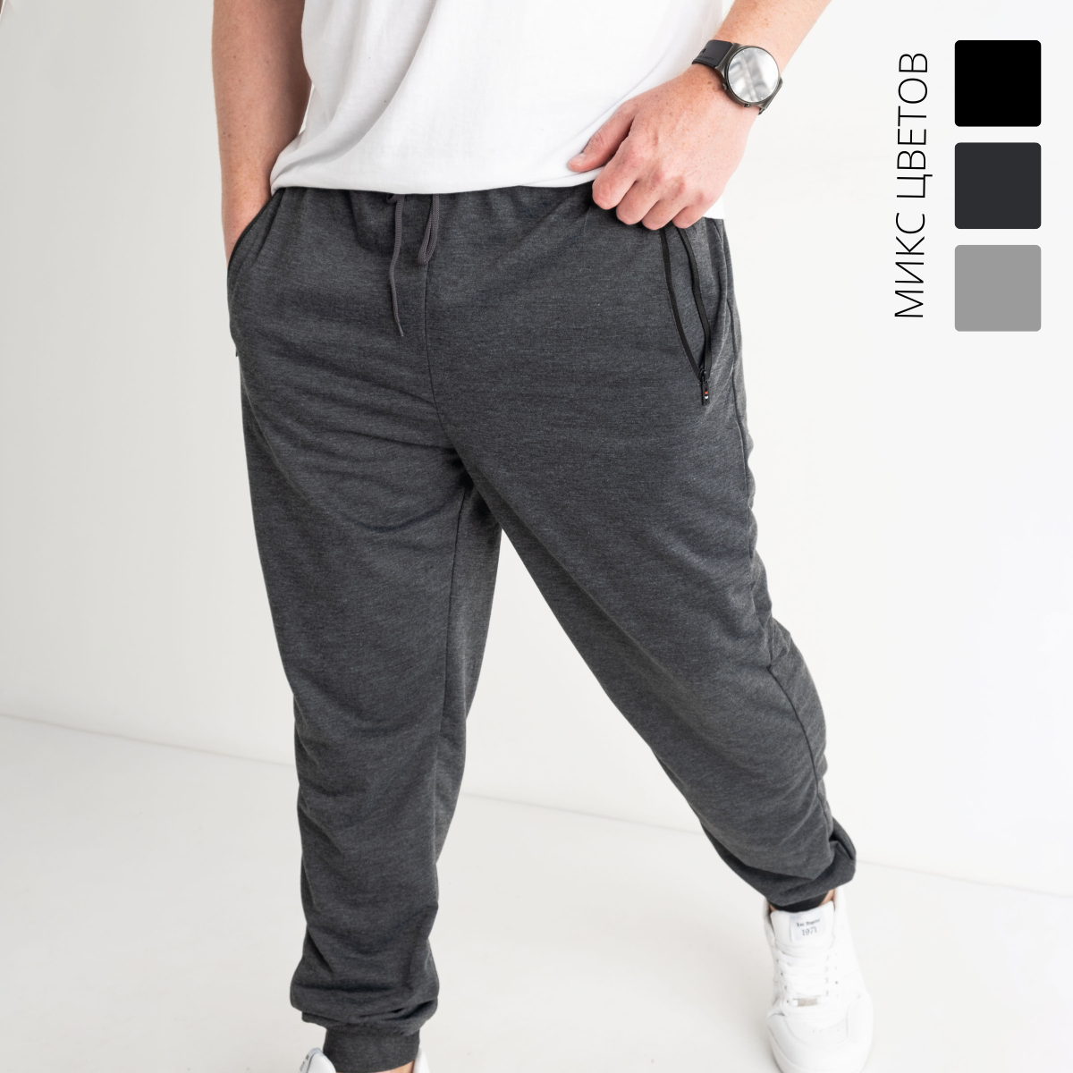 4779 МИКС ЦВЕТОВ  спортивные штаны мужские на манжете (6 ед.размеры: M.L.XL.2XL.3XL.4XL)