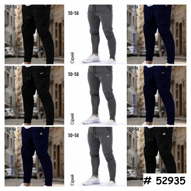 52935-99# выбор модели и цвета мужские спортивные штаны (5 ед, размеры батал: 50, 52, 54, 56, 58) выдача на следующий день Спортивные штаны: артикул 1161990