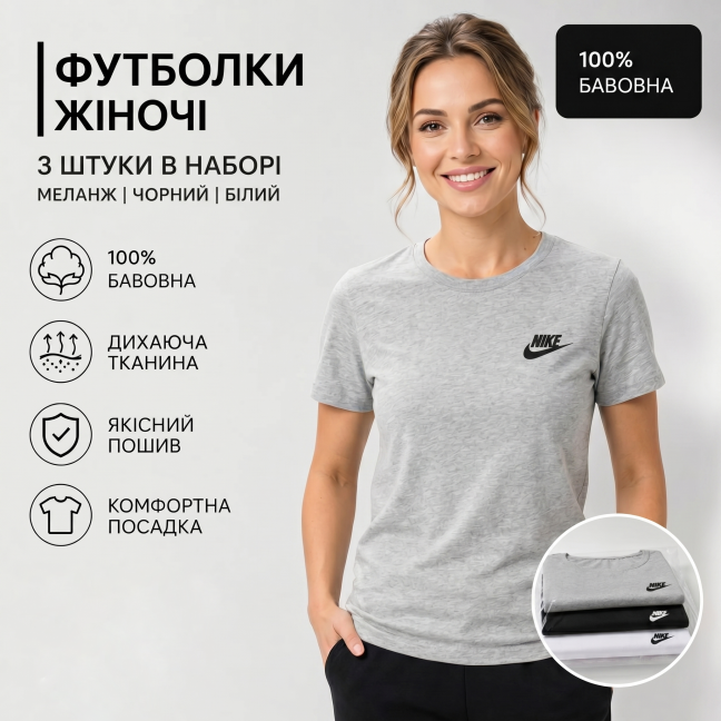 7729-992 три цвета женская футболка ( 100% хлопок, 3ед, размери норма: M. M. M)  Футболка: артикул 1162771
