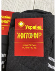 34205 черные мужские носки (высокие, хлопок, 12 ед. размеры норма: 40-45): артикул 1150474