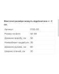 0130-93 микс расцветок женский свитер (рубчик, 65% коттон, 35% полиэстер, 3 ед. универсальный размер нормы: 44-48): артикул 1151447