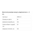 5812-4 пудровая женская куртка (коттон, 5 ед. размеры норма: M. L, дублируются): артикул 1147171