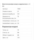 1358 черные женские джинсы (LADY N, стрейчевые, 6 ед. размеры норма: 25. 26. 27. 28. 29. 30)                           : артикул 1151629