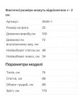 3545-1 синие женские брюки (BSZZ, стрейчевые, 6 ед. размеры норма: 25. 26. 26. 27. 28. 29): артикул 1149621