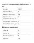 0865-7 темно-серые женские джинсы багги (RELUCKY, стрейчевые, 6 ед. размеры норма: 25. 26. 27. 28. 29. 30): артикул 1151994