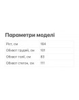 0896-3* синие женские брюки клеш (FUDEYAN, стрейчевые, 6 ед. размеры полубатал: 28. 29. 30. 31. 32. 33) выдача на следующий день                                     : артикул 1153857