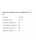 0122-99 микс расцветок женский свитер (65% коттон, 35% полиэстер, 5 ед. универсальный размер нормы: 44-48): артикул 1151417