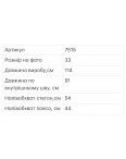 7515-5125 темно-серые мужские брюки (стрейчевые, 5 ед. размеры полубатал: 32. 33. 36. 36. 38): артикул 1147722