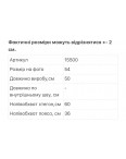 15500-604 светло-серые мужские шорты (SARA, турецкий трикотаж, полномерные, 4 ед. размеры батал: 52. 54. 56. 58): артикул 1154712