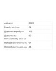 0563 голубые мужские джинсы (ATWOLWES, стрейчевые, 8 ед. размеры норма: 30. 31. 32. 33. 34. 36. 36. 38): артикул 1154144