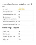 2397-738 Angelina Mara мом женский синий стрейчевый (6 ед. размеры: 25.26.27.28.29.30): артикул 1128044