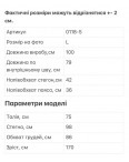0118-5 пудровые женские джинсы (5 ед. размеры норма: XS. S. M. L. XL): артикул 1146266