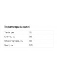 0072-3 мокко женская жилетка (5'TH AVENUE, синтепон, 3 ед. размеры норма: 42. 44. 46): артикул 1143491