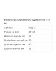 0126-3 пудровый женский свитер (65% коттон, 35% полиэстер, 3 ед. универсальный размер нормы: 44-48): артикул 1151425