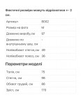 8002 черные женские спортивные штаны ВЕСНА (AOLONG, двухнитка,  6 ед. размеры норма: M. L. XL, дублируются): артикул 1152433