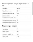 9637 * фиолетовые женские джинсы (стрейчевые, 6 ед. размеры норма: 25. 26. 27. 28. 29. 30) выдача на следующий день                                        : артикул 1153999