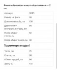 0895-3* синие женские брюки клеш (FUDEYAN, стрейчевые, 6 ед. размеры норма: 25. 26. 27. 28. 29. 30) выдача на следующий день                              : артикул 1153791