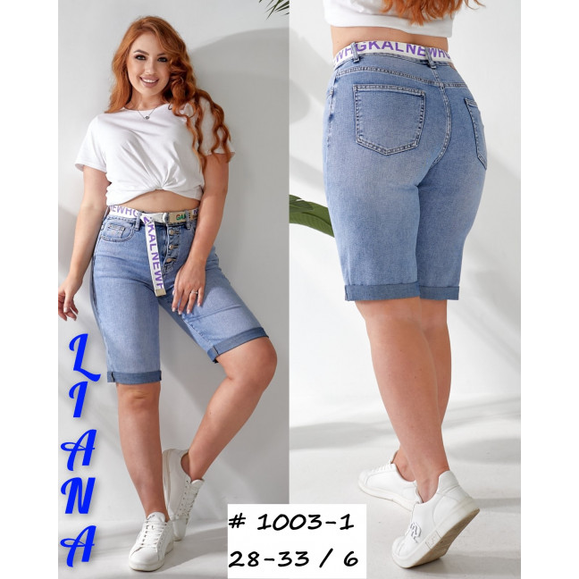 1003-1 # голубые женские джинсовые шорты (Liana, стрейч коттон, 6 ед, размеры полубатал: 28-33) выдача на следующий день Шорты: артикул 1163006