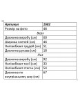1681-2 синий женский спортивный костюм (футболка + штаны) (5'TH AVENUE, варка, турецкий хлопок, 3 ед. размеры полубатал: 48. 50. 52): артикул 1162405