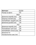 0259-60 светло-серый женский костюм двойка (футболка + шорты) (5'TH AVENUE, 3 ед. размеры норма: 42. 44. 46): артикул 1155142
