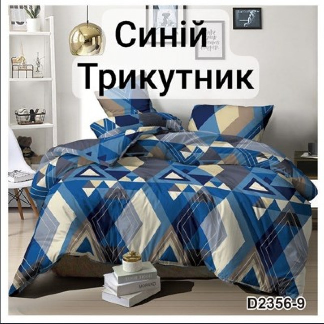 ДВУСПАЛЬНИЙ 23569-22 Byaz комплект постільної білизни (Підковдра 175х215-+5 см, Простирадло 175х215-+5 см, наволочка 70х70+-3 см, 2од) Byaz Byaz: артикул 1165547